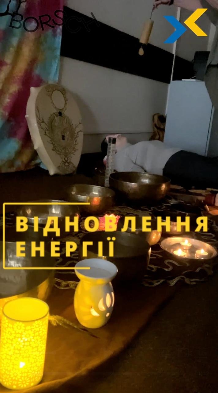 Sound Healing сесія 16