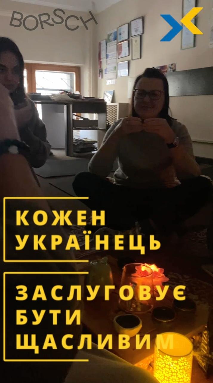 Sound Healing сесія 22